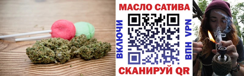 Печенье с ТГК конопля  Чишмы 