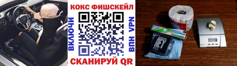 Cocaine 98% Чишмы