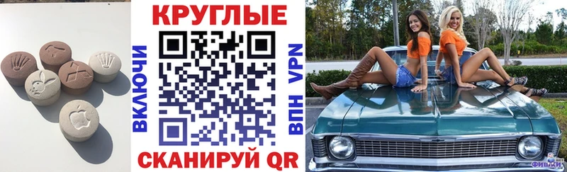Ecstasy 300 mg  Чишмы 