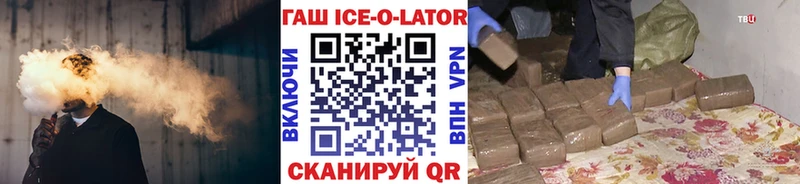 ГАШ Premium  закладки  Чишмы 