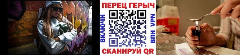 Героин хмурый  OMG tor  Чишмы 