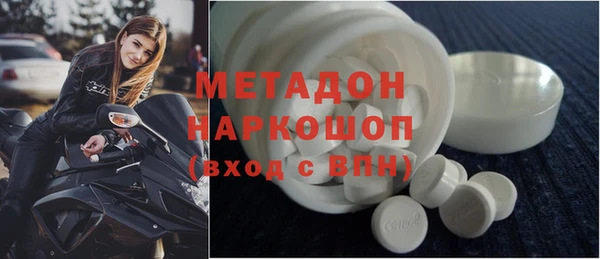кокаин премиум Лихославль