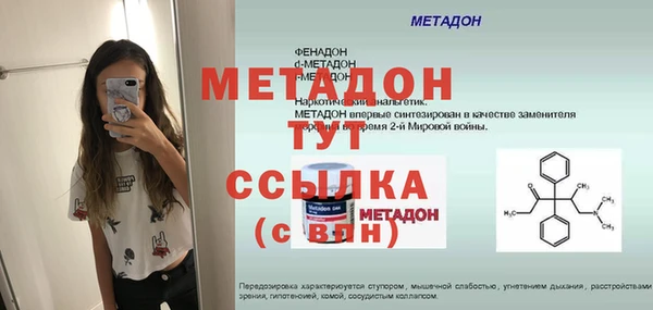 кокаин премиум Лихославль