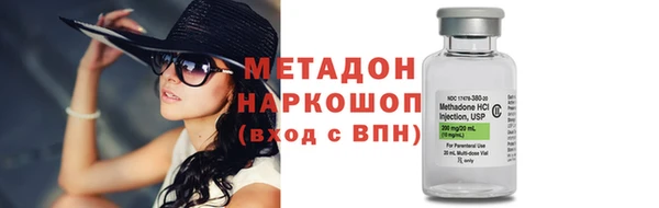 синтетический гашиш Волгодонск