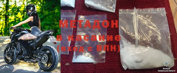 кокаин премиум Лихославль