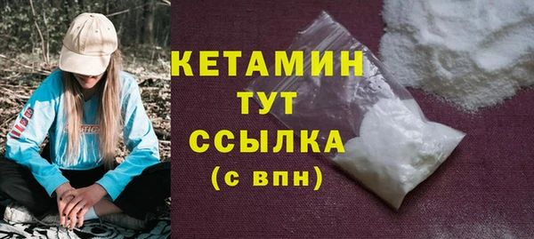 кокаин премиум Лихославль