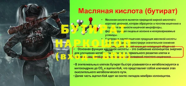 a pvp Лиски