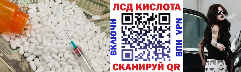 продажа наркотиков  Чишмы  ЛСД экстази кислота 