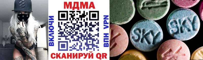 MDMA Molly  закладка  Чишмы 