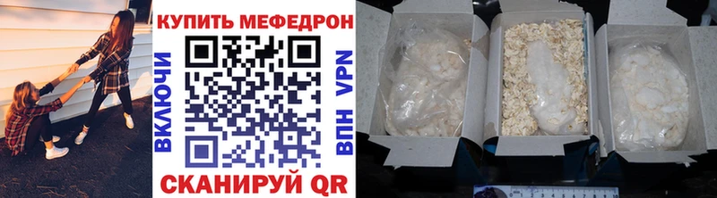 Меф 4 MMC  закладка  Чишмы 