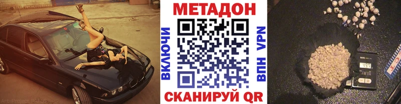 МЕТАДОН мёд  Чишмы 
