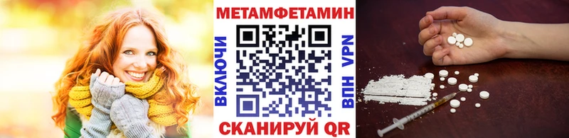 купить  сайты  Чишмы  Первитин Methamphetamine 