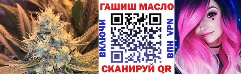 ТГК гашишное масло  Чишмы 
